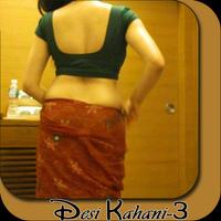 Desi Kahani - 3 स्क्रीनशॉट 1