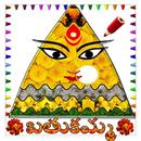Bathukamma / Dussehra Colourin APK
