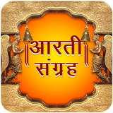 Aarti Sangrah icon