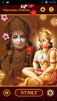 Hanuman Chalisa HD Sound ポスター