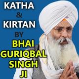 Katha By Bhai Guriqbal Singh Ji simgesi