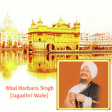 Bhai Harbans Singh Vol2 icône