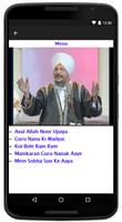 Bhai Harbans Singh Vol1 capture d'écran 1