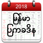 Myanmar Calendar 2018 Zeichen