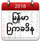 Myanmar Calendar 2018 biểu tượng