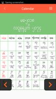 Myanmar Calendar 2018 ảnh chụp màn hình 3