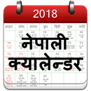 Nepali Calendar 2018 APK