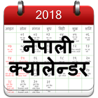 Nepali Calendar 2018 icône