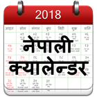 Nepali Calendar 2018 biểu tượng