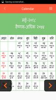 Nepali Calendar 2018 capture d'écran 3