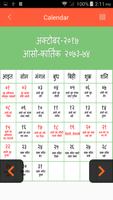 Nepali Calendar 2018 Affiche