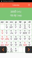 Nepali Calendar 2018 capture d'écran 1