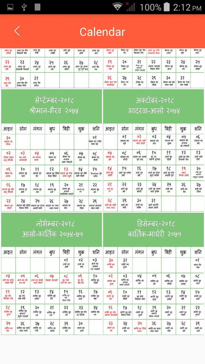 Nepali Calendar 2018 APK For Android Download nepali-calendar-2018-apk-for-android-download