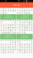 Nepali Calendar 2018 ảnh chụp màn hình 2