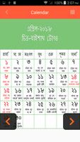 Bengali Calendar 2018 تصوير الشاشة 3