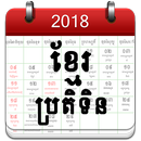 Khmer Calendar 2018 APK
