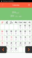 Urdu Calendar 2018 ảnh chụp màn hình 2