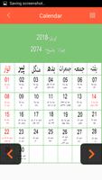 Urdu Calendar 2018 screenshot 3