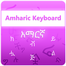 Amharic Keyboard APK