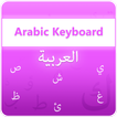 Arabic Keyboard