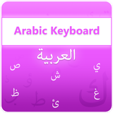 Arabic Keyboard icon