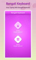 Bangla Keyboard 海报