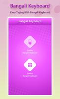 Bangla Keyboard Affiche