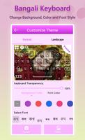 Bangla Keyboard screenshot 2