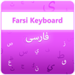 Farsi Keyboard