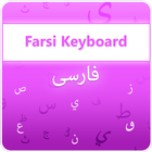 Farsi Keyboard-icoon