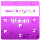 ikon Sanskrit Keyboard