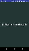 Sathamanam Bhavathi MV Songs постер