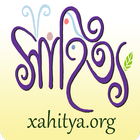 Xahitya.org icône