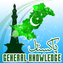 Pakistan General knowledge APK