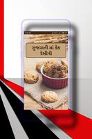 New 2018 - Cake Recipes in Gujarati Affiche