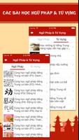 Tu Hoc Tieng Trung imagem de tela 1