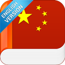 Learn Chinese APK