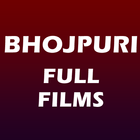 Bhojpuri Full Films ikon