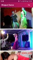 Bhojpuri Archestra Dance 스크린샷 2