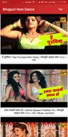 Bhojpuri Hot Item Dance स्क्रीनशॉट 1
