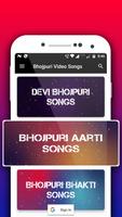 A-Z Bhojpuri Hit Songs & Videos 2018 تصوير الشاشة 1