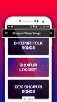 A-Z Bhojpuri Hit Songs & Videos 2018 تصوير الشاشة 3