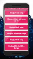 Bhojpuri Video Song 2017 (HD) screenshot 1