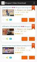 Bhojpuri Video Download اسکرین شاٹ 2