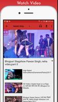 Bhojpuri Video capture d'écran 3