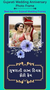  Gujarati  Wedding  Anniversary  Photo Frames for Android 