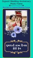 Gujarati Wedding Anniversary Photo Frames 海報
