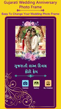  Gujarati  Wedding  Anniversary  Photo Frames for Android 