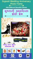 Gujarati Wedding Anniversary Photo Frames 截圖 3