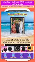 Marriage Wishes With Images In imagem de tela 2